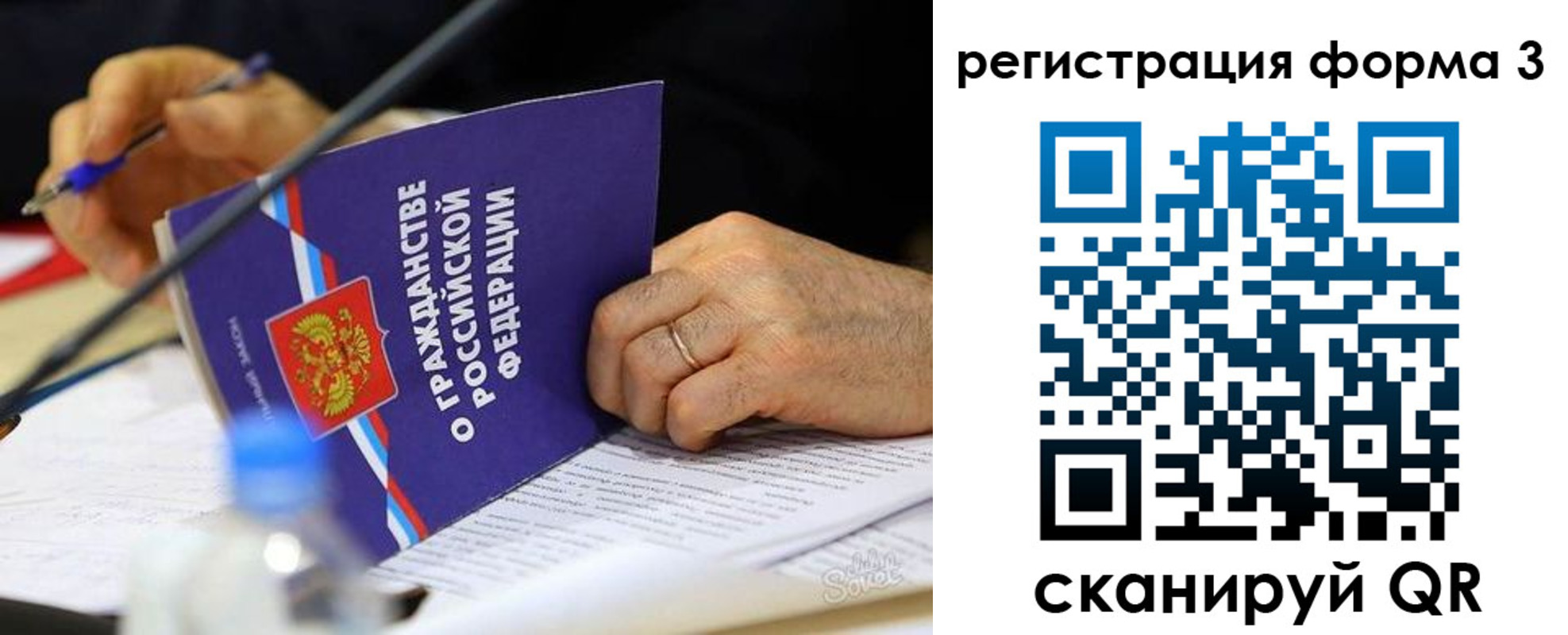 временная прописка в Сухиничи
