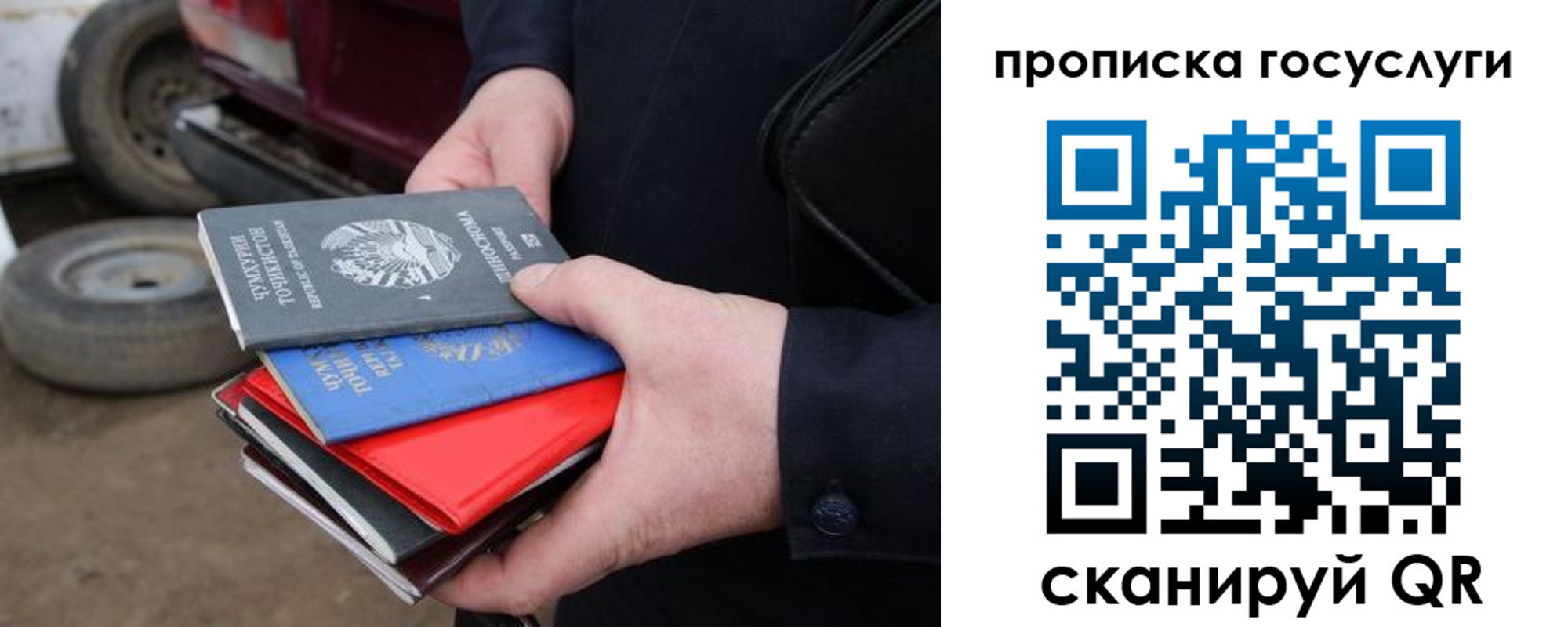 где прописаться в Сухиничи