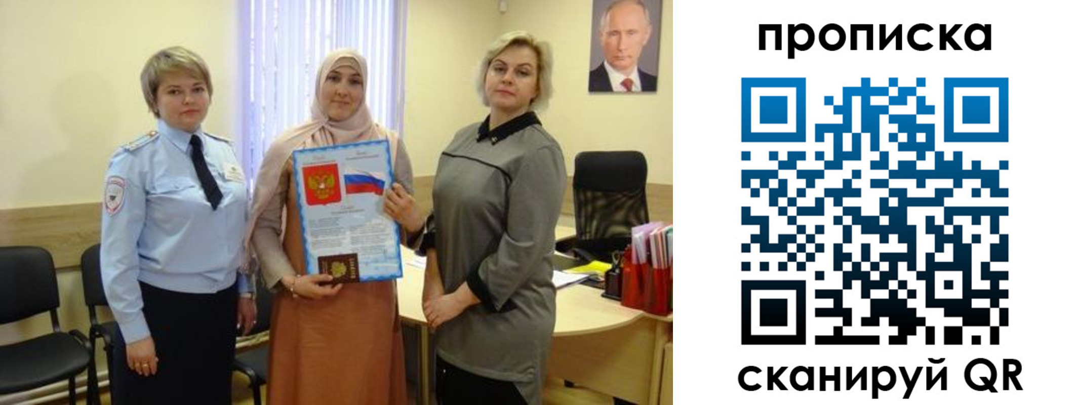 прописка от собственника в Сухиничи