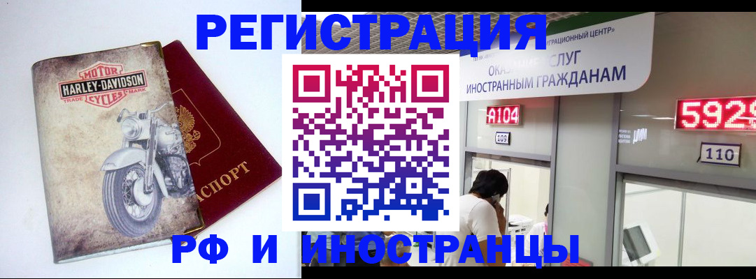 регистрация в Сухиничи