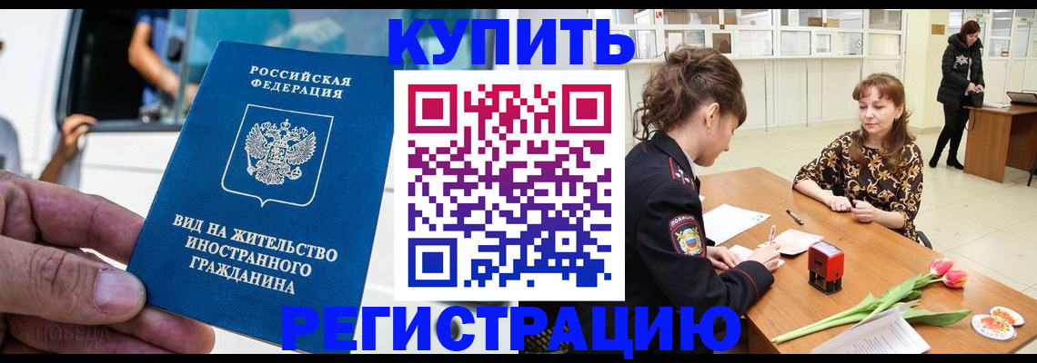 временная регистрация 2025 в Сухиничи